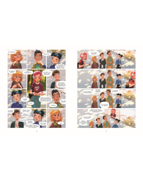 Комплект из 3 книг. Такие разные Элли. Том 1-3 + карточки с персонажами (ИК)