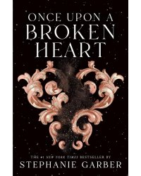 Once Upon A Broken Heart (Stephanie Garber) Однажды разбитое сердце (Стефани Гарбер) /Книги на английском языке