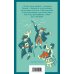 Набор "Приключения для летнего чтения" (из 3-х книг, настолки "Найди пару" с шоппером)