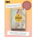 Дополнительное изображение книги «Библейский атлас»
