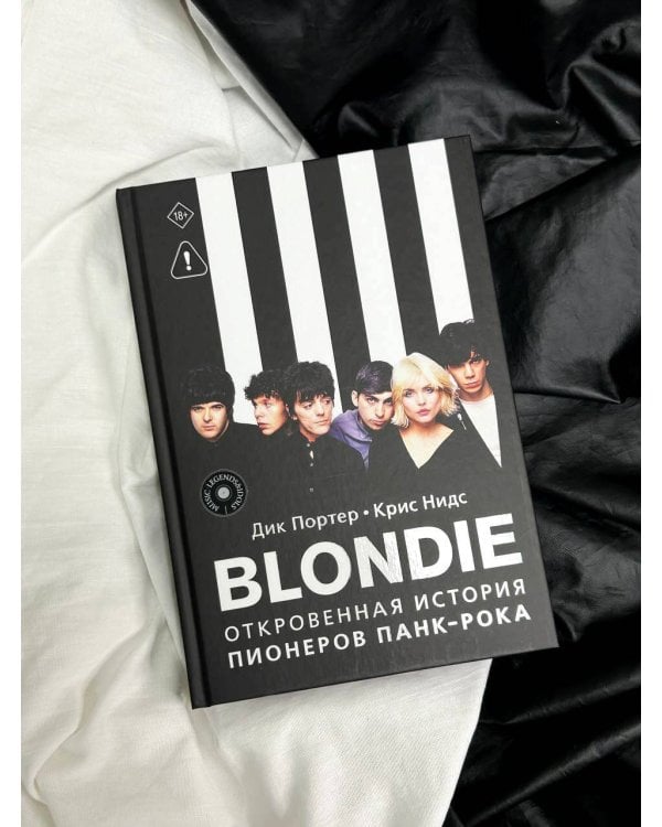 Blondie. Откровенная история пионеров панк-рока