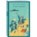 Набор "Приключения для летнего чтения" (из 3-х книг, настолки "Найди пару" с шоппером)