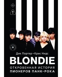 Blondie. Откровенная история пионеров панк-рока