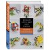 Большая книга идей LEGO Technic. Машины и механизмы