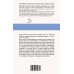 Дополнительное изображение книги «Совсем новая жена»