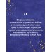 Дополнительное изображение книги «Рассветы в Дженине»