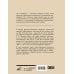 Дополнительное изображение книги «Библейский атлас»