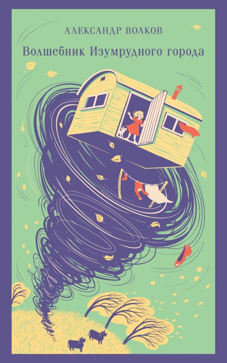 Набор "Приключения для летнего чтения" (из 3-х книг, настолки "Найди пару" с шоппером)