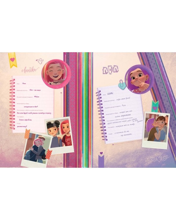 Комплект из 3 книг. Такие разные Элли. Том 1-3 + карточки с персонажами (ИК)