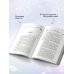 Дополнительное изображение книги «Нетвой»