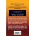 Николай Стариков. Больше, чем публицистика Кризис. Как это делается