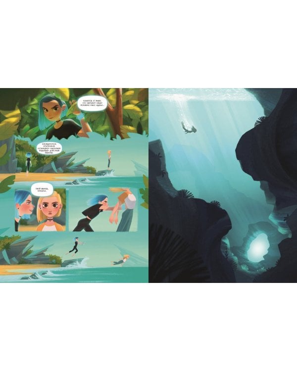 Комплект из 3 книг. Такие разные Элли. Том 1-3 + карточки с персонажами (ИК)