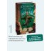 Королевство Бездуш. Академия