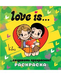 Love is... Раскраска