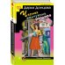Дополнительное изображение книги «Черная жемчужина раздора»