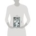 Дополнительное изображение книги «Горький шоколад»