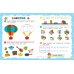 Логика и мышление. Учимся думать: для детей 5-7 лет