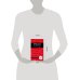 Дополнительное изображение книги «Брюссель и Брюгге 2-е. изд. испр. и доп.»