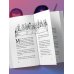 Дополнительное изображение книги «Дерзкие классики. Безумные истории о гениях, которые творили искусство и нарушали все правила.»