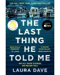 The Last Thing He Told Me (Laura Dave) Последнее что он сказал мне (Лаура Дэйв) /Книги на английском языке