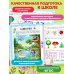 Логика и мышление. Учимся думать: для детей 5-7 лет