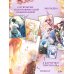 Дополнительное изображение книги «Берегись этой чертовки. Том 5 (вебтун) + лимитированный мерч»