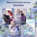 Young Adult. Романтическая манхва Беатрис Беатрис. Том 1