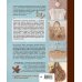 Комплект из 2х книг: Румынское кружево + Ирландское кружево
