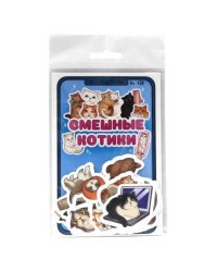 СТИКЕРЫ для телефона. СМЕШНЫЕ КОТИКИ