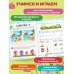 Логика и мышление. Учимся думать: для детей 5-7 лет