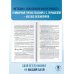 ОГЭ. Физика. Новый полный справочник для подготовки к ОГЭ