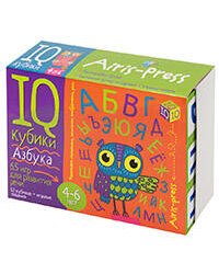 Умные кубики. Азбука. 65 игр для развития речи