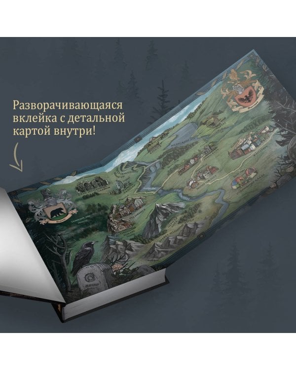 Реннвинд. Темный принц