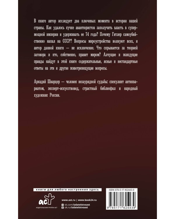 В потоке Кары