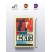 Дополнительное изображение книги «Самозванец Тома. Рыцари Круглого стола»