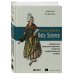Как быть успешным в Data Science. Эффективное управление проектами и развитие профессиональной команды