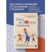 Пока не лопнуло терпение. Пошаговое руководство по воспитанию без крика и нервов