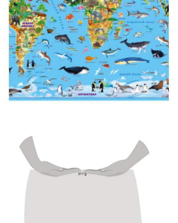 Карта 101х69 см. Наша планета. Животный и растительный мир. ЛАМ. Настенная на рейках. ПРОкарта