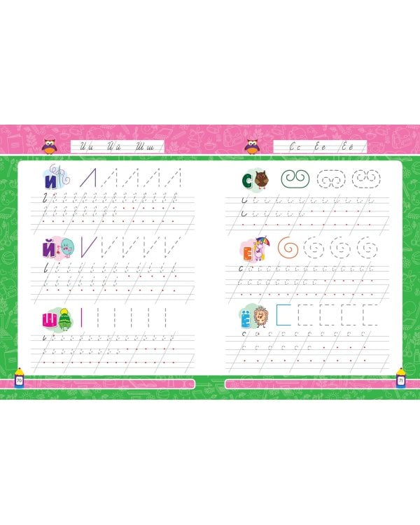 Комплект из 2 книг. Подготовка к школе. Математика + Прописи