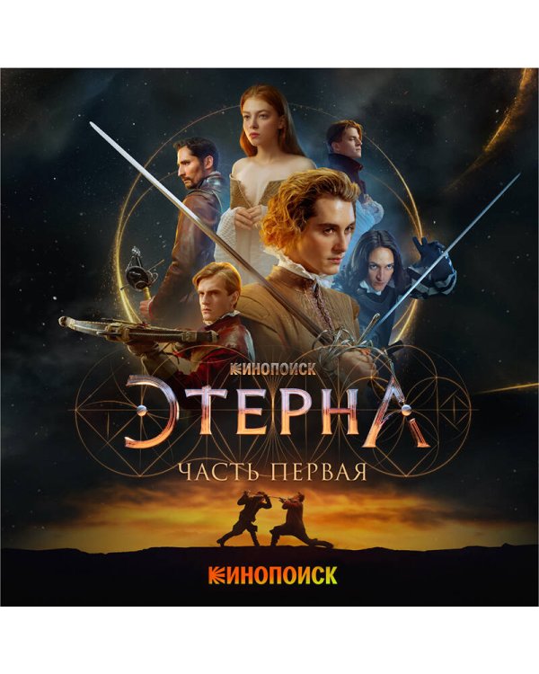 Красное на красном