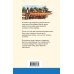 Уютная классика Приключения Тома Сойера и Гекльберри Финна (комплект из 2 книг)