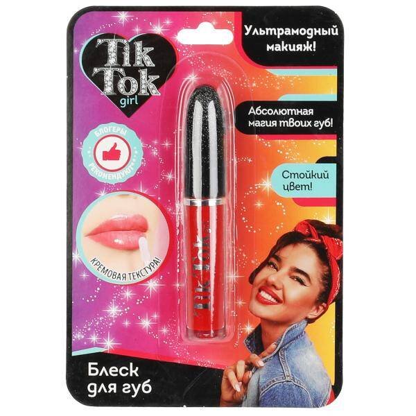 КОСМЕТИКА ДЕКОРАТИВНАЯ (Умка) Блеск для губ красный TIK TOK GIRL в кор.30*12шт