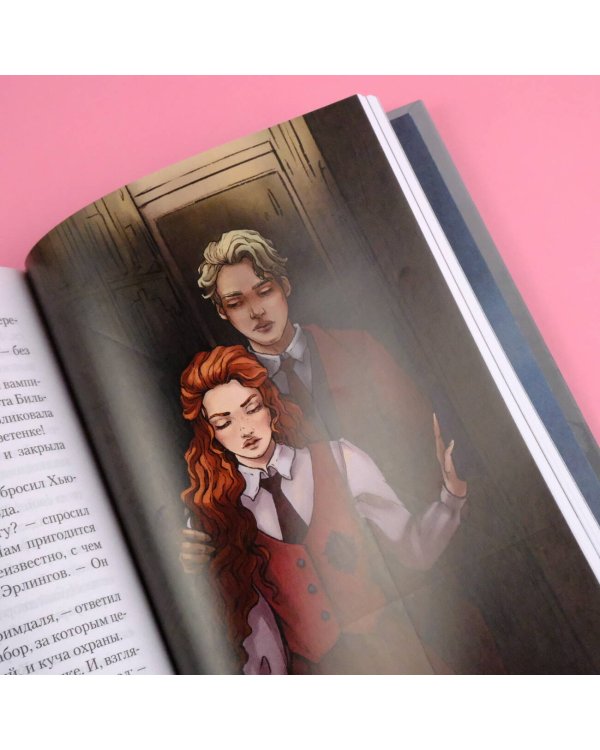 Реннвинд. Темный принц