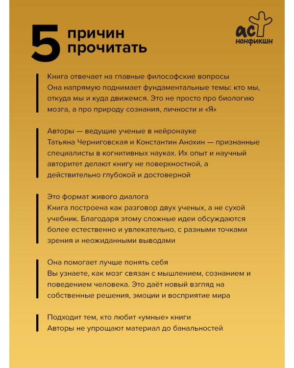 Модерн. История стиля