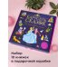 Набор "Карусель сказок". Комплект № 2