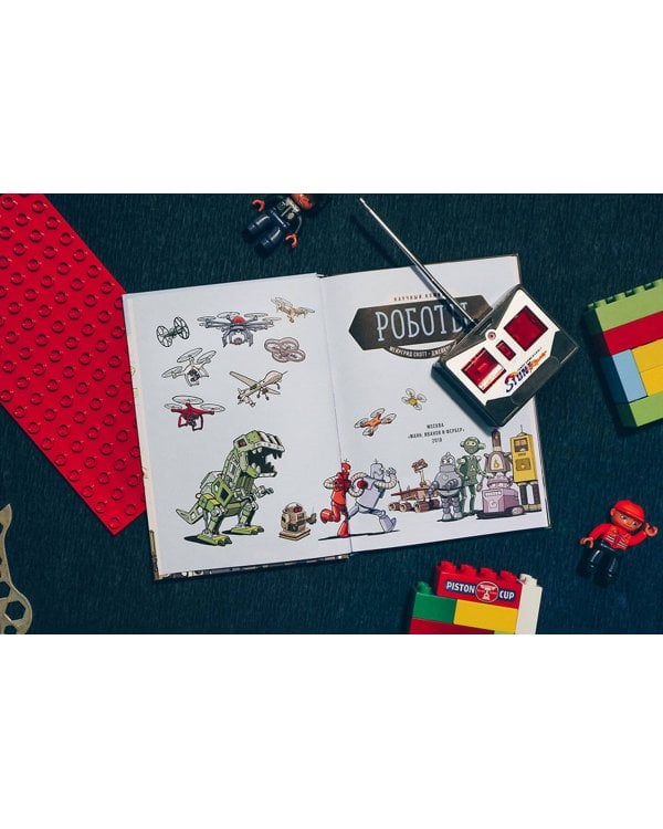 Роботы. Научный комикс