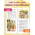 Суперсыщик Калле Блумквист (пер. Л. Брауде)