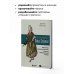 Как быть успешным в Data Science. Эффективное управление проектами и развитие профессиональной команды