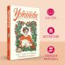 Татьяна Устинова. Первая среди лучших Роковой подарок