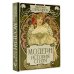 Модерн. История стиля
